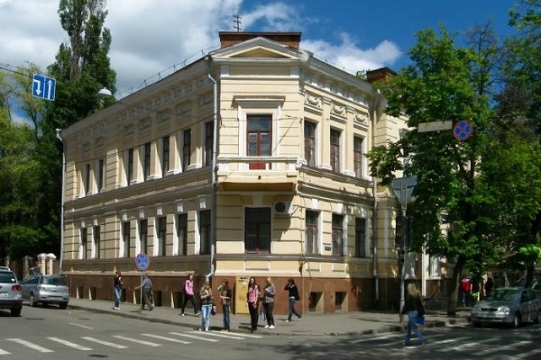 Художественный музей, Харьков